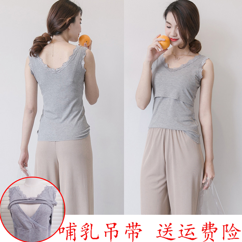 哺乳背心纯棉喂奶衣夏季哺乳吊带百搭哺乳上衣潮妈哺乳衣母乳衣|msdalam kategori Bekalan Ibu / Ibu / Pemakanan, tracksuit/peralatan menyusu/pakaian musim luruh, penyusuan Sling - dari Buy2taobao.com untuk memberikan perkhidmatan ejen Taobao profesional membeli