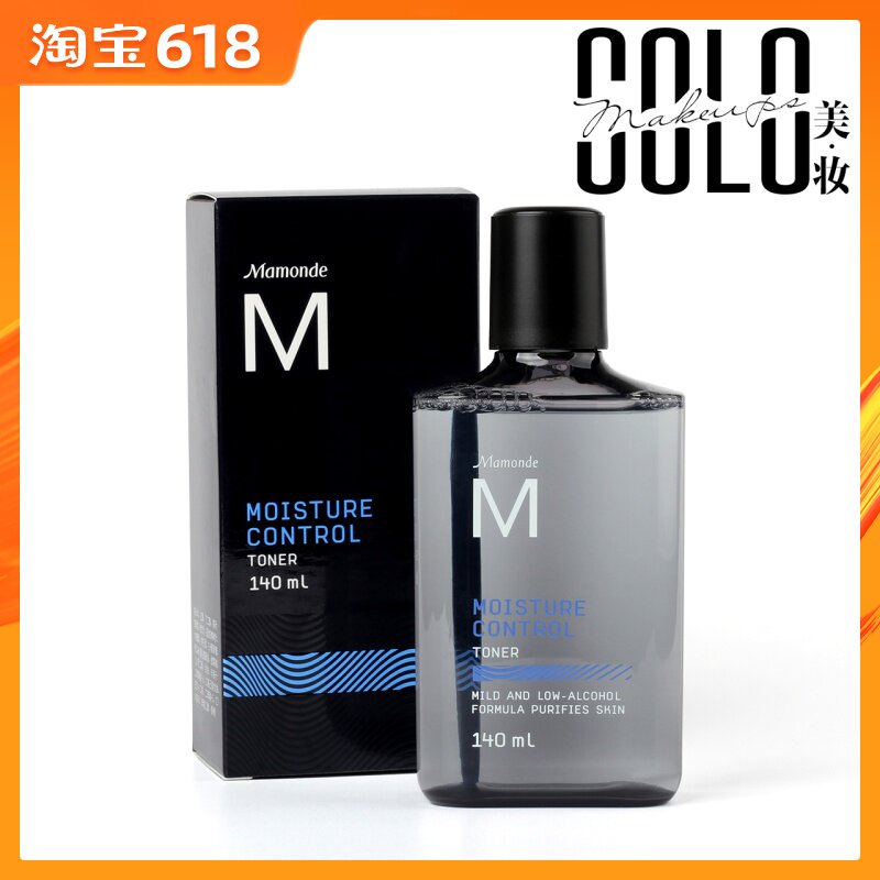 Mamonde 梦妆男士保湿调理水140ml 爽肤水补水保湿锁水收缩毛孔在类目 美容护肤/美体/精油, 男士护理(新), 男士爽肤水中 - 来自Buy2taobao.com提供专业的淘宝代购服务