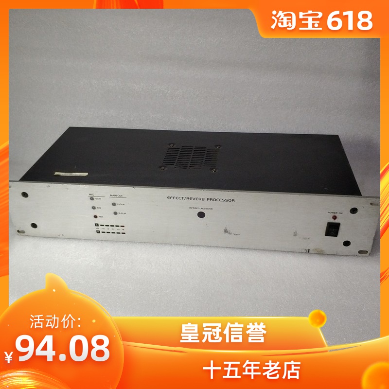 KTV工程专业前级效果器DSP数字混响防啸叫没有电源便宜配件价处理|ruв категории видео электрических приборов, сценического оборудования, эффект устройство (этап) - от Buy2taobao.com для оказания профессиональной услуги покупки агента Taobao