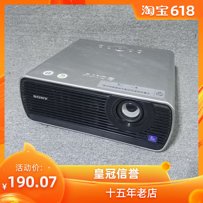 二手索尼SONY VPL-EX147投影机家用投影仪主板电源配件价格处理在类目 办公设备/耗材/相关服务, 投影机中 - 来自Buy2taobao.com提供专业的淘宝代购服务