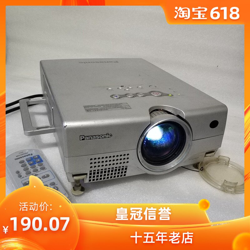 Panasonic Projector 3LCD high definition brightness Original Projector Film and TV DIY Accessories pricein the Office Equipment/Consumables/Related Services , Projector category - from Buy2taobao.com to provide professional Taobao agent buy service