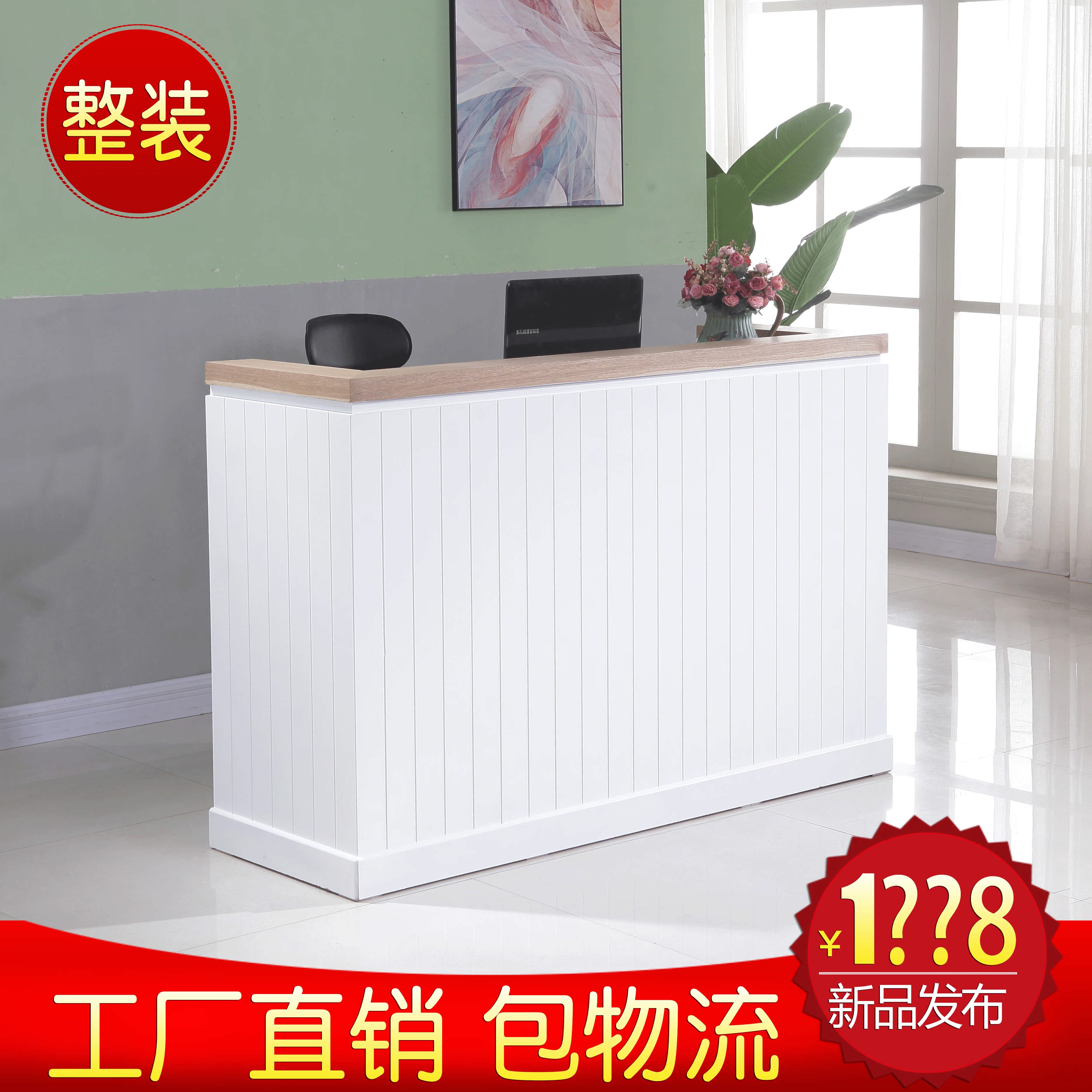收銀台女裝店創意前台北歐簡約平面櫃台網紅收錢桌子小型吧台桌在類目 商業/辦公傢俱, 超市傢俱, 收銀臺中 - 來自Buy2taobao.com提供專業的淘寶代購服務