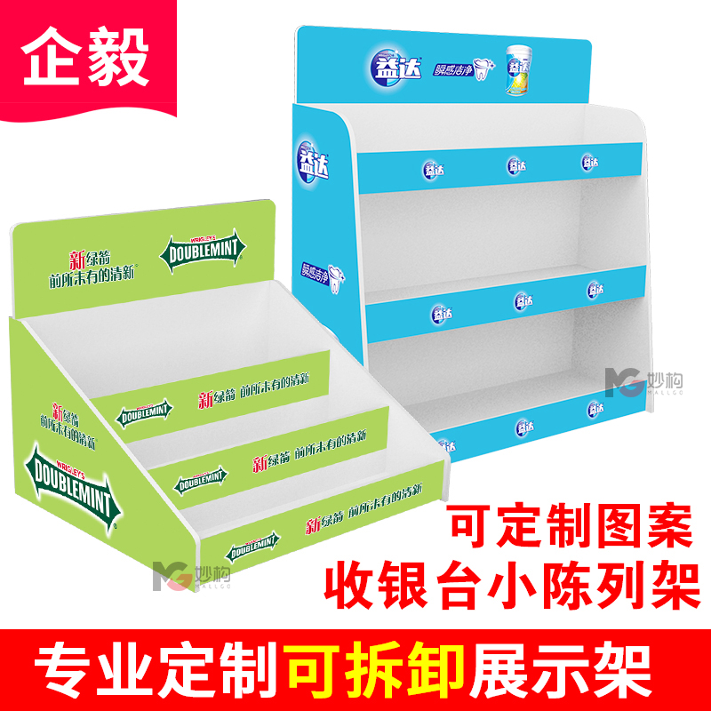 包邮超市收银台前小货架多功能零食货架食品展示架 定制PVC陈列架|ruв категории коммерческий/офисная мебель, полки/витрина, полки супермаркетов - от Buy2taobao.com для оказания профессиональной услуги покупки агента Taobao