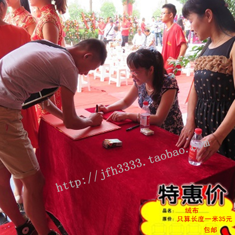 会议桌布 签到台布 金丝绒不脱线 主席台讲台红布 领导桌面前排布在类目 居家布艺, 布料/面料/手工diy布料面料中 - 来自Buy2taobao.com提供专业的淘宝代购服务