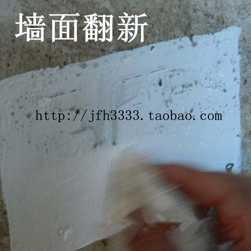 White cement Small package White Tiles kitchen TOILET Toilet repair waterproofin the Basic building materials , Cement , White cement category - from Buy2taobao.com to provide professional Taobao agent buy service