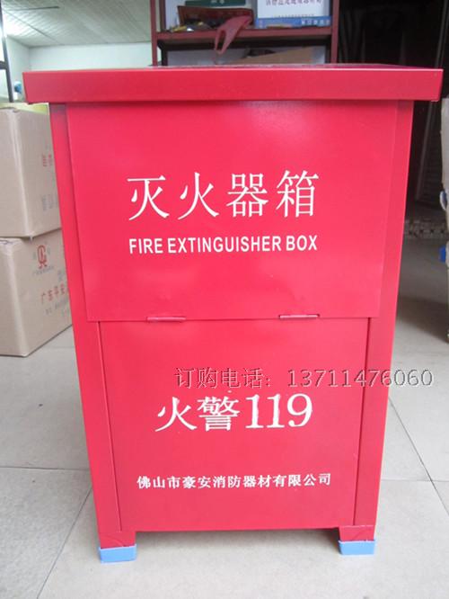 2kg Dry powder fire extinguisher Place 2*2 |Fire box|Fire equipment Place 2X2 Fire extinguisher boxin the Hardware/Tool , Construction of protection , Fire protection products , Fire Extinguisher category - from Buy2taobao.com to provide professional Taobao agent buy service