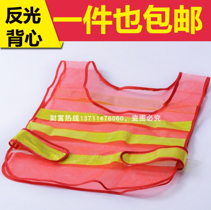 1件全國包郵加厚交通反光背心、網狀反光馬甲環衛路政網格反光衣在類目 五金/工具, 施工保護, 防護服, 反光安全服中 - 來自Buy2taobao.com提供專業的淘寶代購服務
