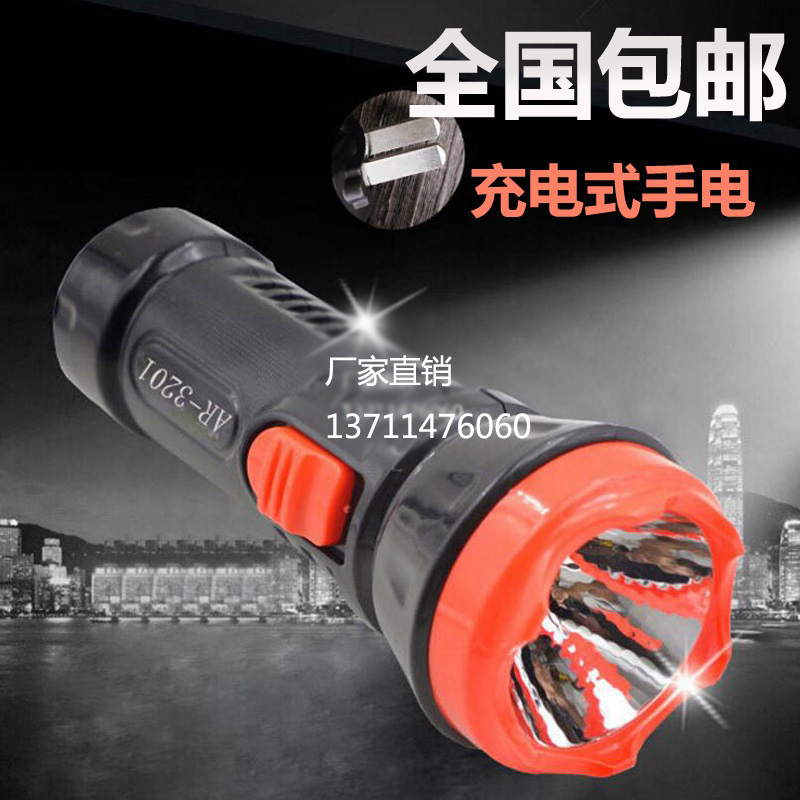 消防專用家用led手電筒 充電式手電筒酒店客房應急逃生強光手電筒在類目 戶外/登山/野營/旅行用品, 戶外照明, 手電筒中 - 來自Buy2taobao.com提供專業的淘寶代購服務
