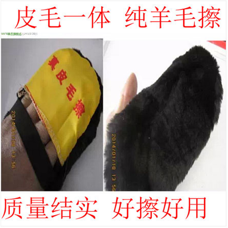 多功能结实丝光毛鞋擦/抛光护理鞋刷/鞋油/皮衣保养保护液擦手套在类目 居家日用, 鞋用品, 鞋刷/鞋擦中 - 来自Buy2taobao.com提供专业的淘宝代购服务