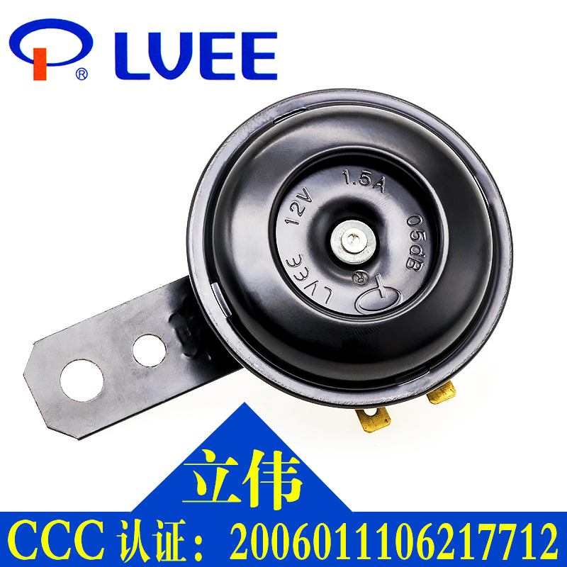 立伟电动车摩托车喇叭助力车电动自行车电瓶车喇叭48V12V防水超响|ruв категории мотоцикл/оборудование/аксессуары, аксессуары мотоцикла, мотоцикл горн/акустика - от Buy2taobao.com для оказания профессиональной услуги покупки агента Taobao