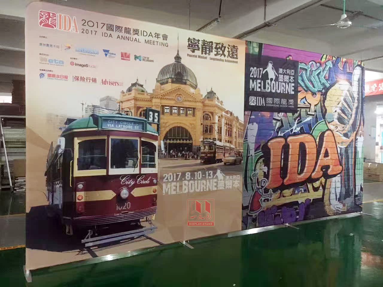 展覽用品 周年慶簽名牆
會議背景制作
快幕秀折疊展架
廣告架雙面在類目 商業/辦公傢俱, 城市傢俱, 信息服務設施, X展架/易拉寶中 - 來自Buy2taobao.com提供專業的淘寶代購服務