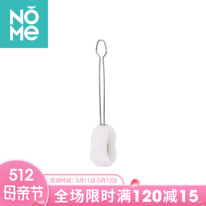 NOME/諾米家居 可替換洗杯刷海綿刷 簡約小清新在類目 居家日用, 防護用品, 其它勞保用品中 - 來自Buy2taobao.com提供專業的淘寶代購服務
