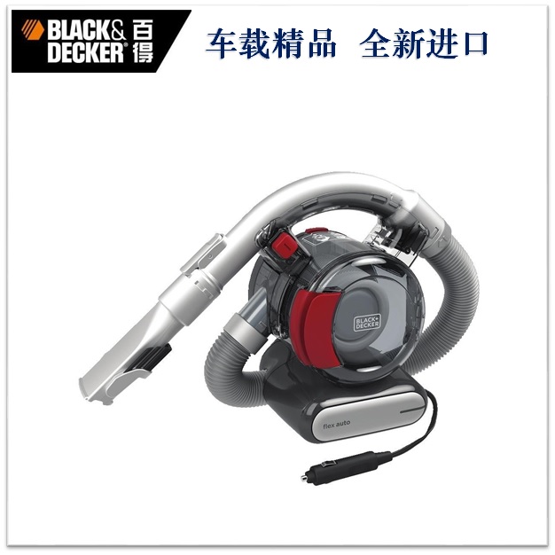 American imports Decker Black&decker Snail Car Vacuum Cleaner Strengthin the Car/Articles/Fitting/Refit , Car Audio/Car Electronics/Electric , Car Electronics/Electric , Car Vacuum Cleaner category - from Buy2taobao.com to provide professional Taobao agent buy service