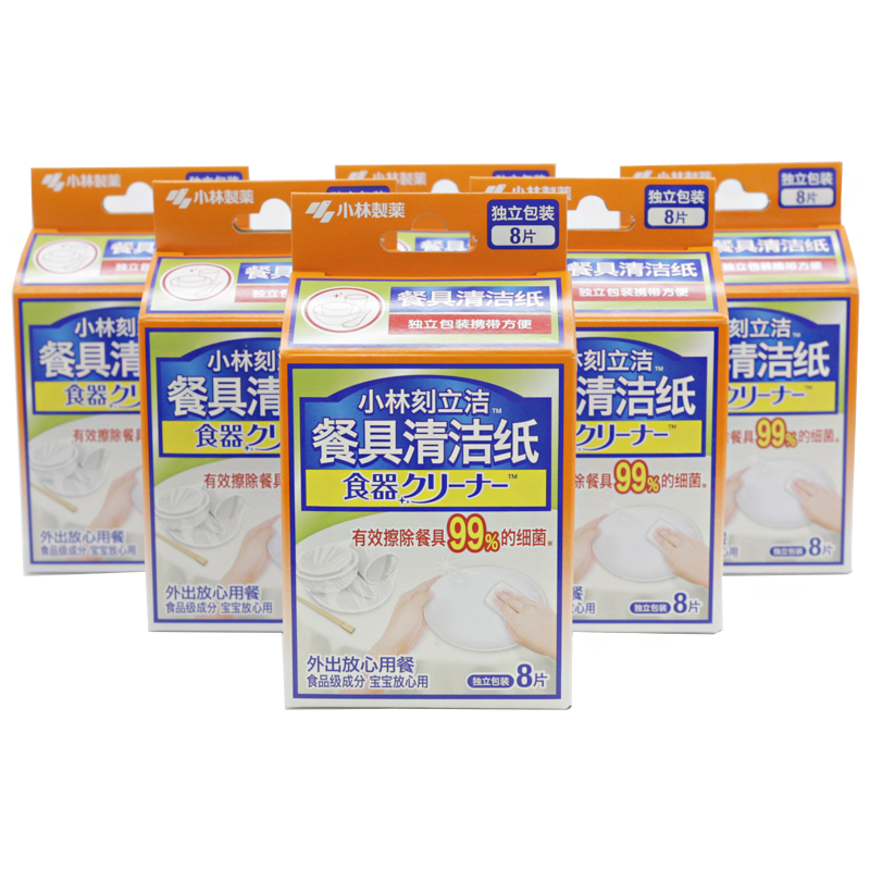 Kobayashi Pharmaceutical Li Jie tableware Cleaning paper Portable decontamination Scouring Wet wipes Meet an emergency To stain Grease 48 slicein the Care cleaners/Sanitary napkins/Paper/Aromatherapy , Paper/Wipes , Wipes category - from Buy2taobao.com to provide professional Taobao agent buy service