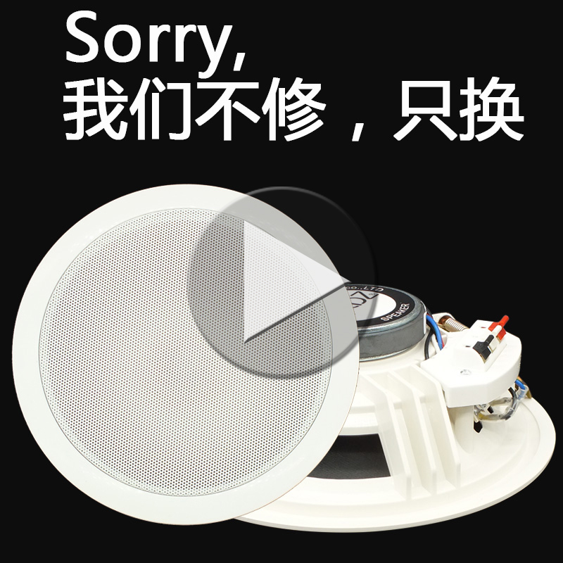 吸顶喇叭吊顶6寸家用奶茶店理发装修房顶音响室内扬声器天花音箱在类目 电子/电工, 智能家居系统, 影音控制系统, 背景音乐控制器中 - 来自Buy2taobao.com提供专业的淘宝代购服务