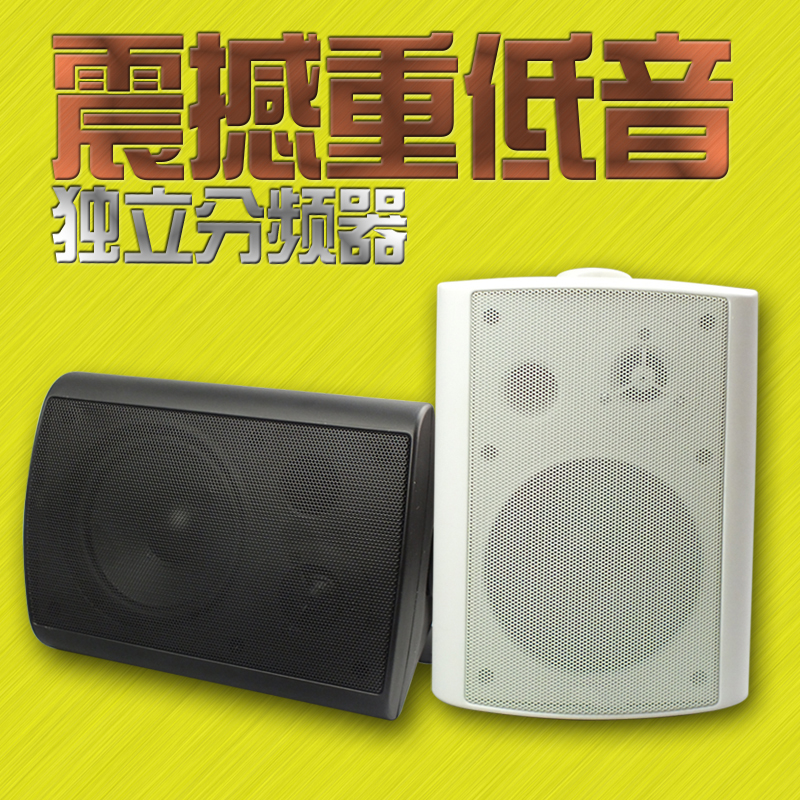 Wall hanging horn Bass family Background music indoor Wall sound Hotel Lobby shop loudspeaker boxin the Electronic/Electrician , Smart Home System , AV Control Systems , Background music controller category - from Buy2taobao.com to provide professional Taobao agent buy service
