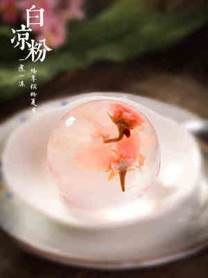 白凉粉儿500g果冻食用儿童食用粉 布丁甜品奶茶烧仙草diy自制家用