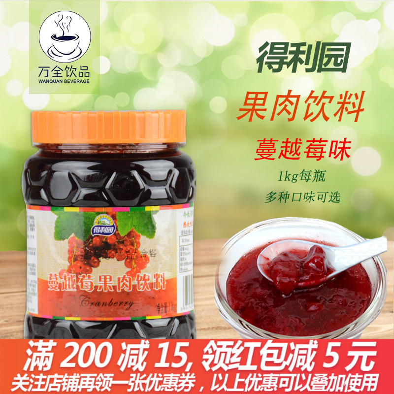 Deli Garden honey Cranberry 1kg Flood damage Citron tea Chongyin Fruit tea fruit juice Raw milkin the Coffee/Oatmeal/Chongyin , Beverages , Tea drinks category - from Buy2taobao.com to provide professional Taobao agent buy service