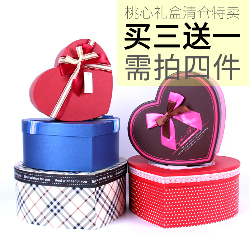 韩式情人节超大号爱心形礼物盒1314生日礼品盒高档包装盒鲜花盒子在类目 节庆用品/礼品, 糖盒/糖盒配件中 - 来自Buy2taobao.com提供专业的淘宝代购服务