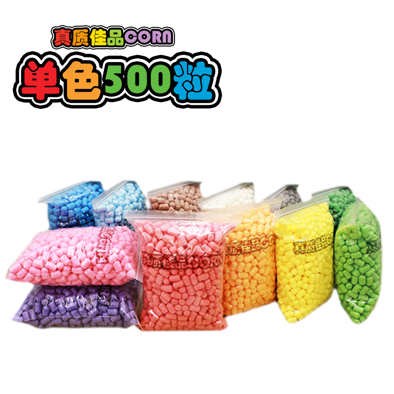 趣优米构建拼装积木玩具幼儿园室内手工课制作材料500粒单色散装在类目 玩具/童车/益智/积木/模型, 手工制作/创意DIY, 其他手工制作中 - 来自Buy2taobao.com提供专业的淘宝代购服务