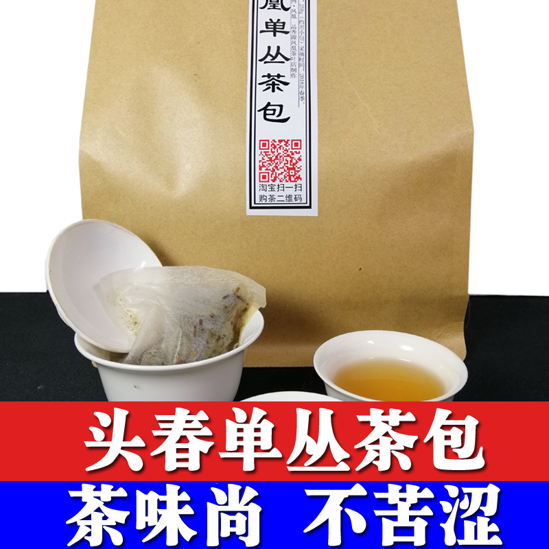 鳳凰山單叢茶潮州高山烏凍特級單縱茶葉濃香型耐沖泡茶頭茶包袋泡在類目 茶, 烏龍茶(新), 鳳凰單叢中 - 來自Buy2taobao.com提供專業的淘寶代購服務