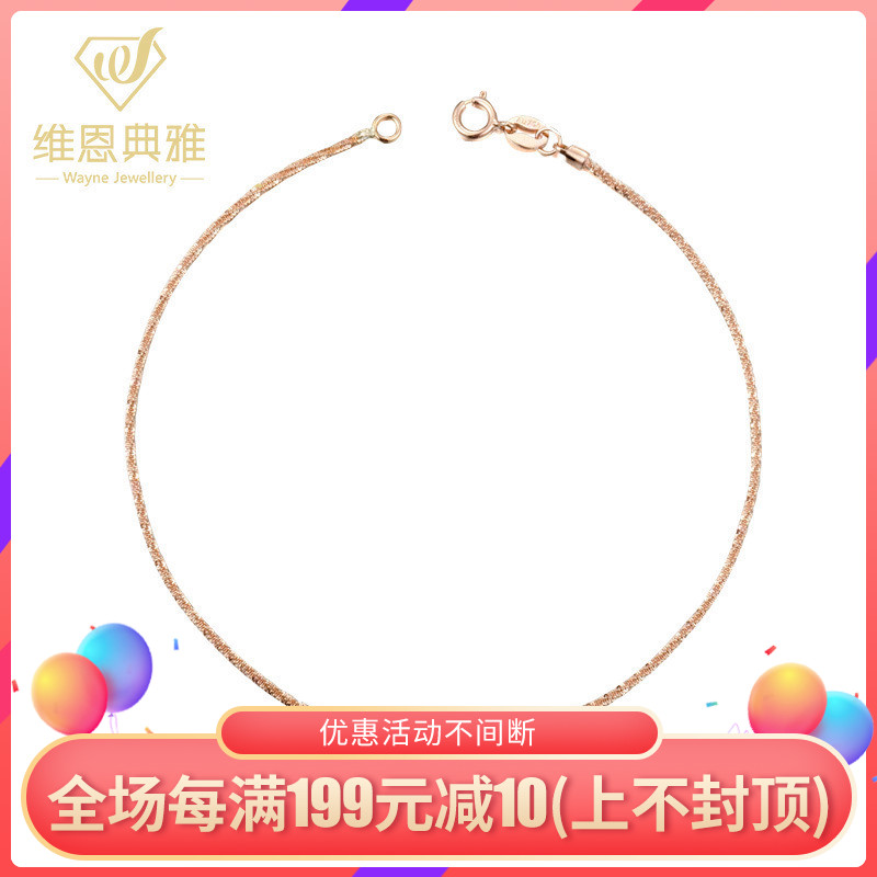 18K金手链黄金 转运珠 玫瑰金白金彩金满天星手链女款正品|ruв категории ювелирные изделия/алмаз/жадеит/золото, драгоценности Kim, украшения - от Buy2taobao.com для оказания профессиональной услуги покупки агента Taobao