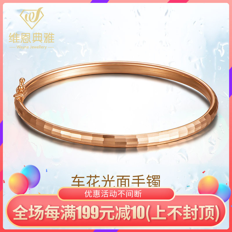 18K金手镯 AU750金手镯 正品18K玫瑰金白金光面车花手镯 女款礼物在类目 珠宝/钻石/翡翠/黄金, K金首饰, 手饰中 - 来自Buy2taobao.com提供专业的淘宝代购服务