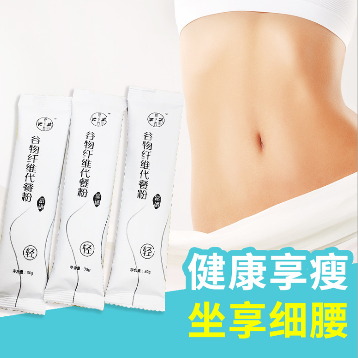Casey Substitute meal Meal Satiety Suppression Appetite Flaxseed Lotus Se Corn flourin the Health Food/Dietary supplements , Ordinary Meal Nutrition food, Other Meal Nutrition supplement food, Other Meal Nutrition Supplements category - from Buy2taobao.com to provide professional Taobao agent buy service