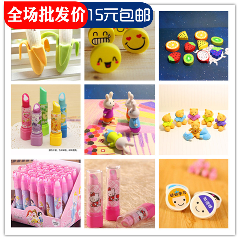 South Korea stationery Cartoon Lipstick rubber three-dimensional lovely Expression animal eraser 4B examination student textbook rubberin the Electronic Dictionary/Electronic paper book/Stationery , Everyday school supplies , Eraser category - from Buy2taobao.com to provide professional Taobao agent buy service