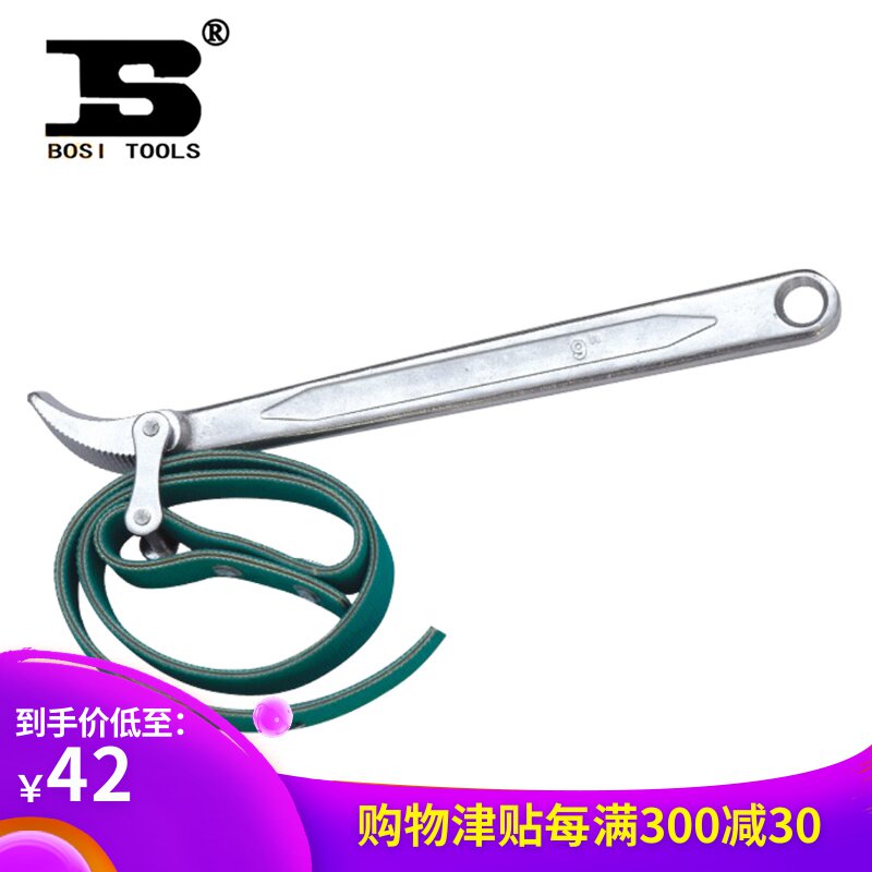 Persia Belt clamp Belt Wrench Oil filter wrench Pipe Belt clamp High carbon steel 9 BS520819in the Hardware/Tool , Hand Tools , Automotive car care tools , Engine Repair Tool category - from Buy2taobao.com to provide professional Taobao agent buy service