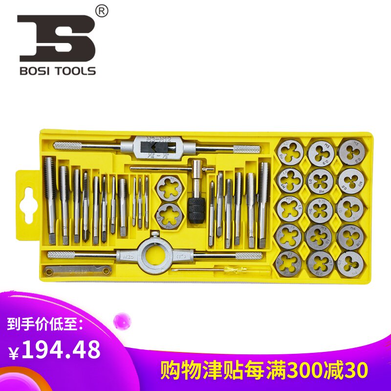 Persia Tap threading die suit Silk tap wrench threading die Twisted hand Metric system Silk tap combination 40 piece BS521140in the Hardware/Tool , Hand Tools , Tool Packs , Packs category - from Buy2taobao.com to provide professional Taobao agent buy service