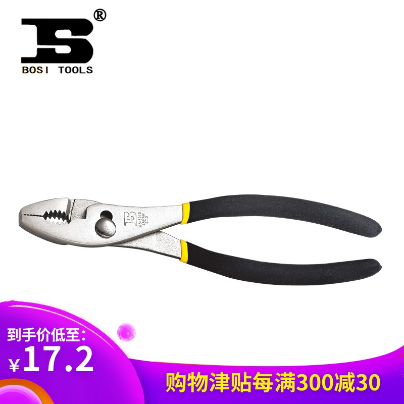 波斯镍铁合金鲤鱼钳水管钳圆口钳 6"8"10"BS-D506|ruв категории оборудование/инструменты, ручной инструмент, задействование таких инструментов, карп щипцы - от Buy2taobao.com для оказания профессиональной услуги покупки агента Taobao