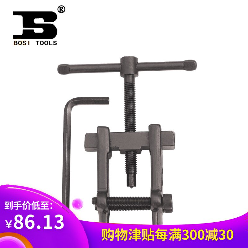 波斯轴承拉马轴承拆卸工具轴承拉马多功能拔轮器拆轴承液压拉玛|ruв категории оборудование/инструменты, машины и оборудование, с аксессуарами, подшипник с инструментом - от Buy2taobao.com для оказания профессиональной услуги покупки агента Taobao