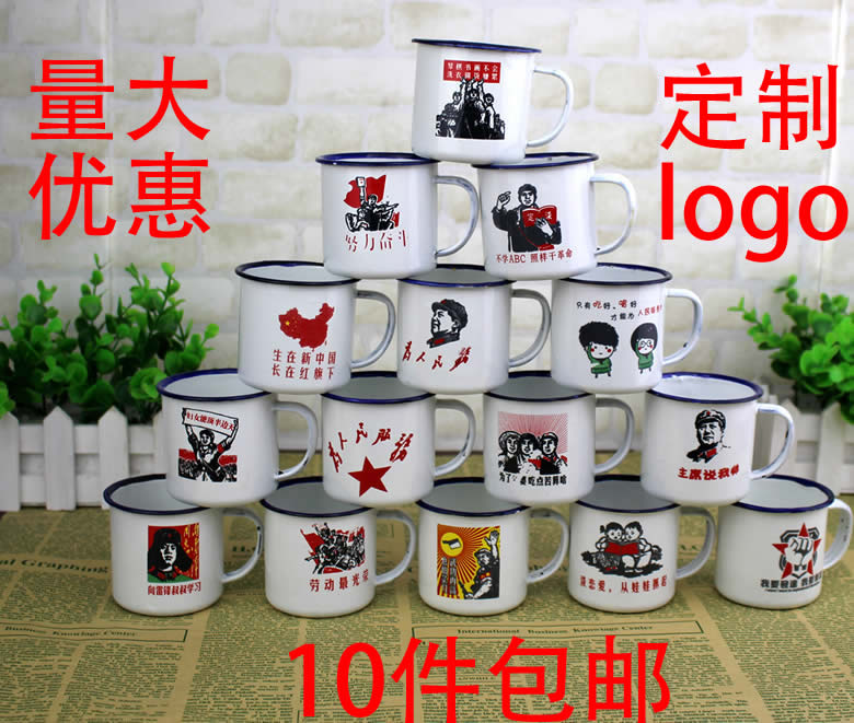 懷舊版搪瓷茶缸 語錄搪瓷茶缸 帶蓋搪瓷杯 茶缸子 定制LOGO在類目 餐飲具, 杯子/水杯/水壺, 馬克杯中 - 來自Buy2taobao.com提供專業的淘寶代購服務