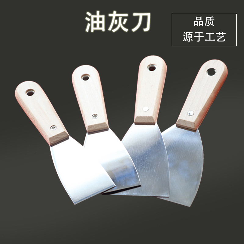沐派不鏽鋼雙夾刀磨泥刀批刀鏟刀刮膩子刀油漆灰刀清潔刮刀油灰刀在類目 五金/工具, 手動工具, 刀, 油灰刀中 - 來自Buy2taobao.com提供專業的淘寶代購服務