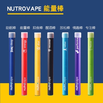 美国nutrovape电子能量棒 可吸入式咖啡棒醒脑提神瘦身减脂助眠棒