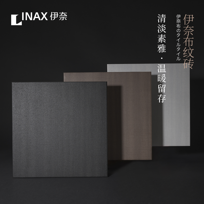 New product, Nai INAX Japanese Gyrosigma To fake something antique TOILET balcony non-slip ceramic tile Cement brick light gray blackin the Decoration main material , Ceramic tile , Antique brick (Including culture stone) category - from Buy2taobao.com to provide professional Taobao agent buy service