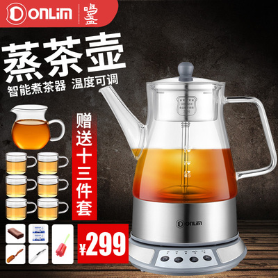 东菱煮茶器煮茶壶安化黑茶煮茶器全自动蒸汽式玻璃电热家用养生壶