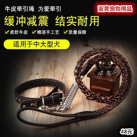【蛋黄宠物用品】牛皮牵引缓冲减震结实耐用金毛萨摩哈士奇用包邮|ruв категории животное/Животное питание и принадлежностей, кошка/собака товаров, Профессиональные соревнования натяжного ремня - от Buy2taobao.com для оказания профессиональной услуги покупки агента Taobao