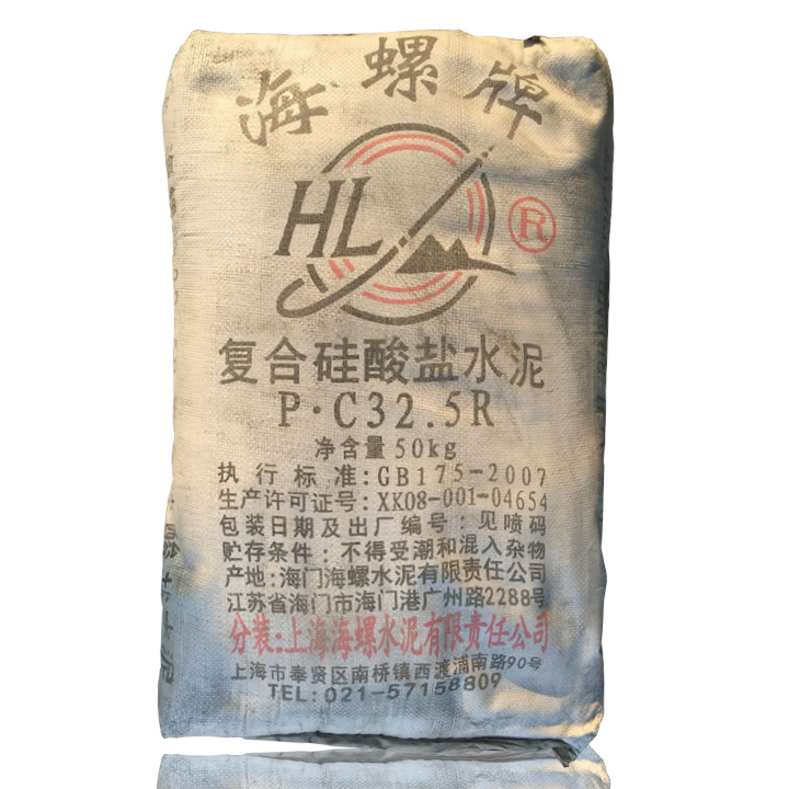 上海奉贤海螺水泥 强度等级32.5(原425) 奉贤产 授权销售|msdalam kategori bahan binaan asas, Cement, Cement hitam - dari Buy2taobao.com untuk memberikan perkhidmatan ejen Taobao profesional membeli