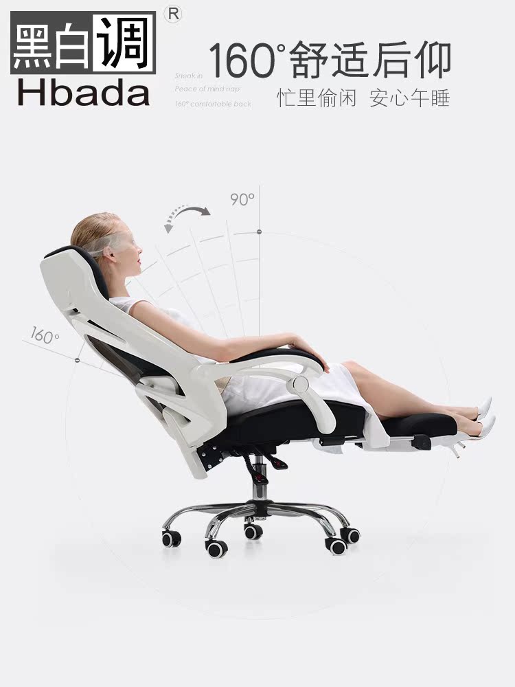 Black and white tone Computer chair household Electronic competition artificial Study chair game The boss chair Office chairin the Residential furniture , Class Seats , Chairs , Computer Chair category - from Buy2taobao.com to provide professional Taobao agent buy service
