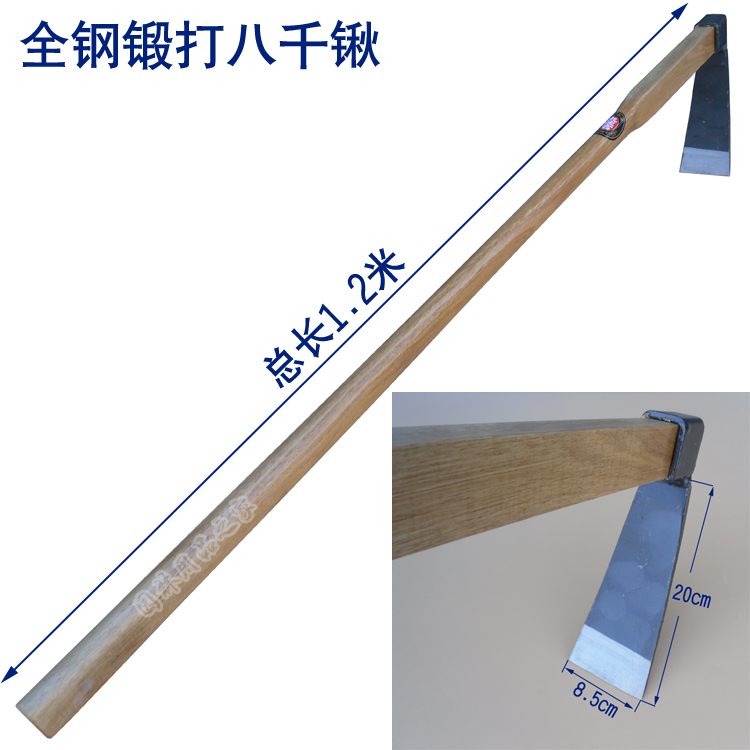 九佐吉全钢锻造八千锹 开垦锄 全长1.2米 木柄锄 锄头精品农具在类目 鲜花速递/花卉仿真/绿植园艺, 园艺用品, 铲/耙/锹/锄(新), 锄头中 - 来自Buy2taobao.com提供专业的淘宝代购服务