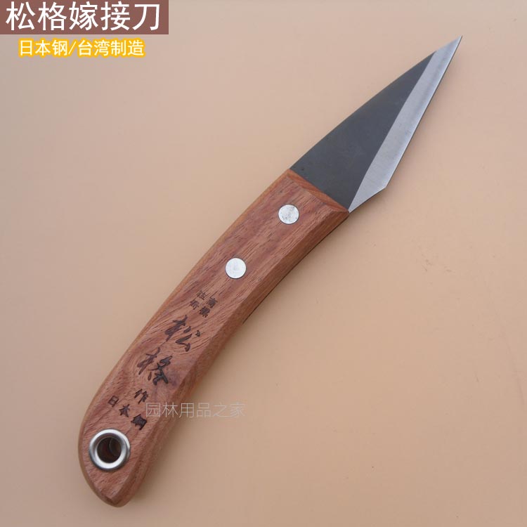 台湾原产松格嫁接刀sk5日本钢盆景苗木果树接木刀手工刀具芽接刀|msdalam kategori penghantaran bunga/bunga simulasi/tumbuhan berkebun, Gardening Supplies, berkebun/pisau/Shears/Saw (baru), pisau tunas - dari Buy2taobao.com untuk memberikan perkhidmatan ejen Taobao profesional membeli