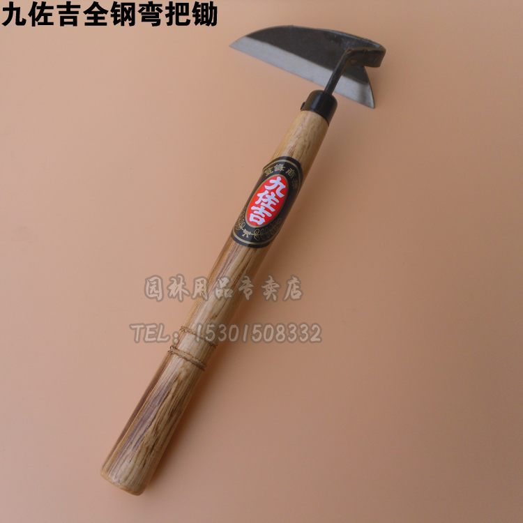 九佐吉精品全鋼彎把鐮 鐮刀 割草鋤 彎把鋤 鋤頭農具 園林工具在類目 鮮花速遞/花卉仿真/綠植園藝, 園藝用品, 鏟/耙/鍬/鋤(新), 鋤頭中 - 來自Buy2taobao.com提供專業的淘寶代購服務