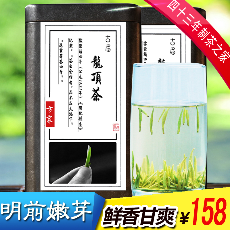 茶农自产2019新茶春茶古眉绿茶雀舌明前开化龙顶茶叶250g毛尖自销在类目 茶, 绿茶(新), 其它绿茶中 - 来自Buy2taobao.com提供专业的淘宝代购服务