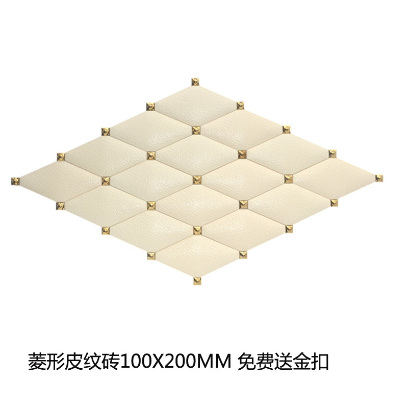100x200菱形皮纹砖面包砖瓷砖电视背景墙砖仿软包墙砖纽扣砖欧式在类目 家装主材, 瓷砖, 瓷砖装饰附件, 花片中 - 来自Buy2taobao.com提供专业的淘宝代购服务