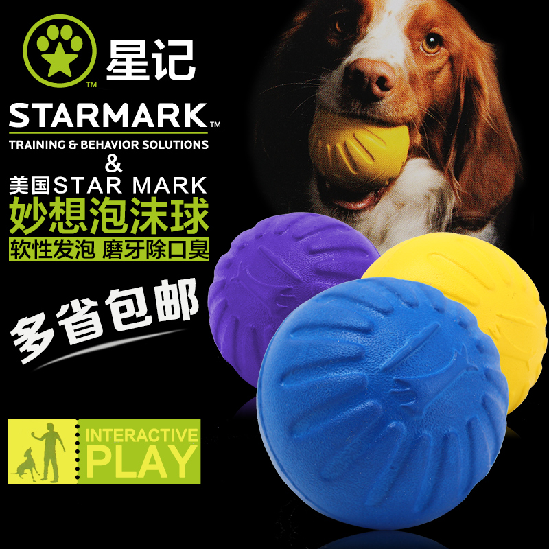starmark星记妙想球宠物狗狗互动玩具耐咬磨牙球训狗用品|msdalam kategori haiwan peliharaan/makanan haiwan dan bekalan, Cat/Mainan anjing, bola getah/mainan sfera - dari Buy2taobao.com untuk memberikan perkhidmatan ejen Taobao profesional membeli
