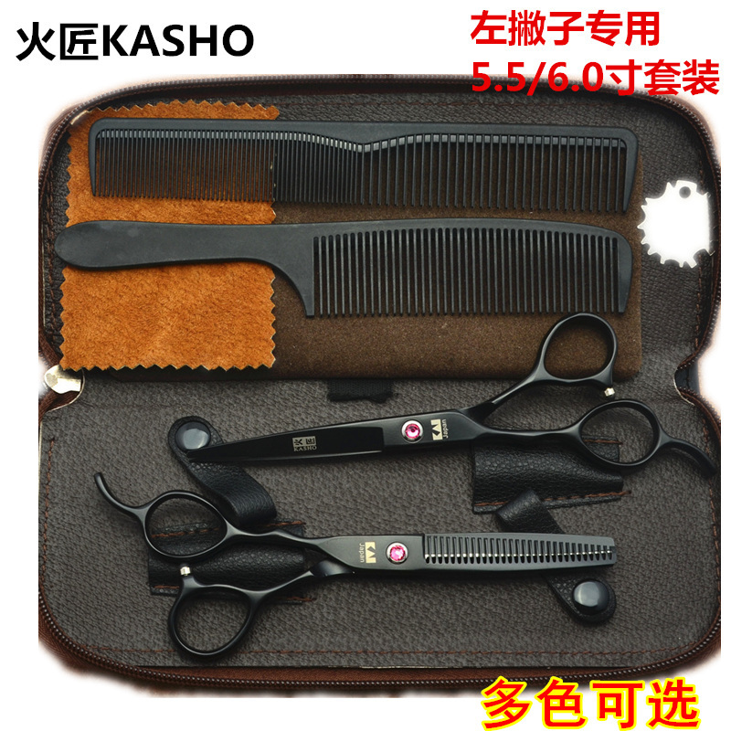 Fire maker 9CR beauty salon 5.5 Left-handed scissors Flat shears Dental scissors Bangs Thinning Left handed Haircut Hairdressing Scissorsin the Home Daily , Home Hardware Tools , Scissors/Hairdressing scissors/Gardening shears , Hairdressing scissors category - from Buy2taobao.com to provide professional Taobao agent buy service