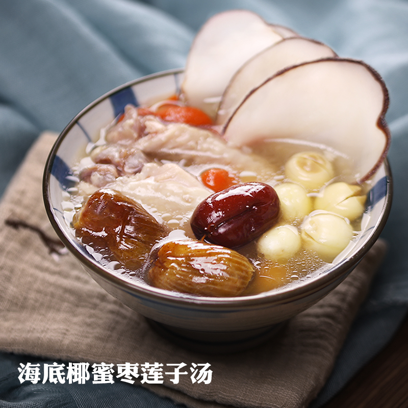 Sea Coconut candied jujube Lotus seed Soup ingredients Guangdong soup Autumn and winter Medicinal dishes Tonic Chicken The month Herbal soupin the Traditional nourishing food , Other traditional tonic , Other traditional tonic category - from Buy2taobao.com to provide professional Taobao agent buy service
