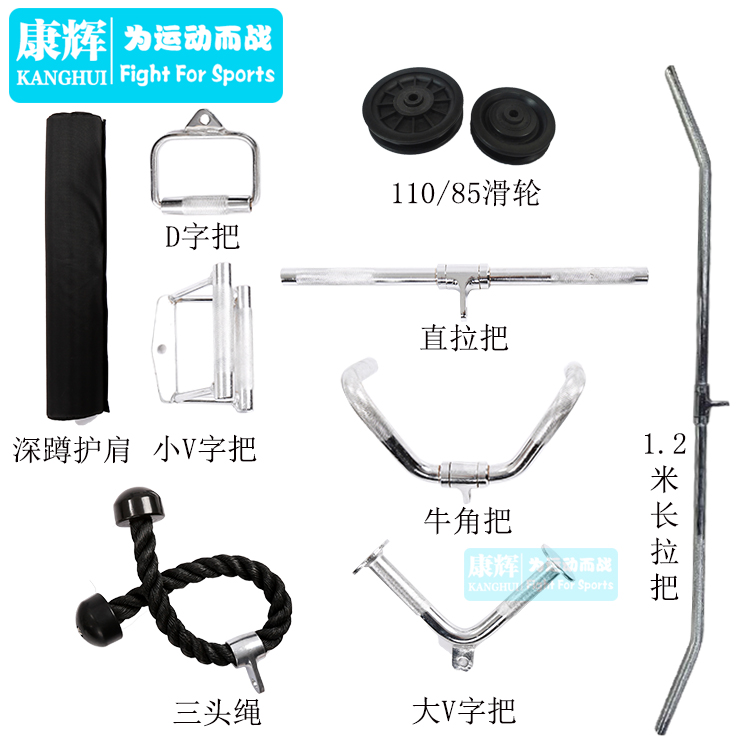 综合训练器力量健身器材配件健身房器材专业运动器械专用多种配件|ruв категории движение/йога/фитнес/фанаты товаров, беговая дорожка/крупных фитнес - оборудования, Подготовка документа (комплексных) силы - от Buy2taobao.com для оказания профессиональной услуги покупки агента Taobao